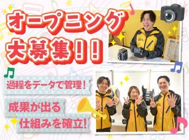 アンドトランク株式会社の求人・転職情報