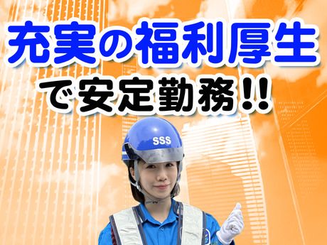 サンエス警備保障　山梨支社　2号の求人情報