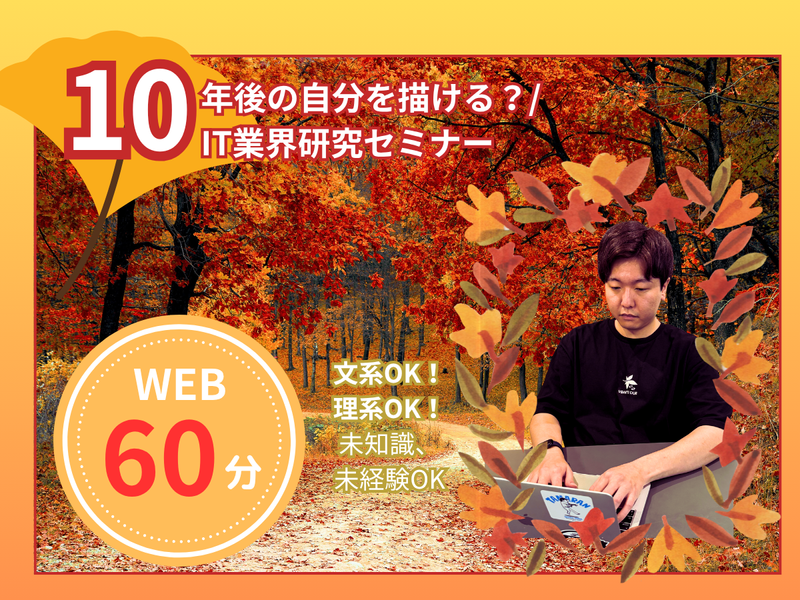 株式会社パワーエッジ