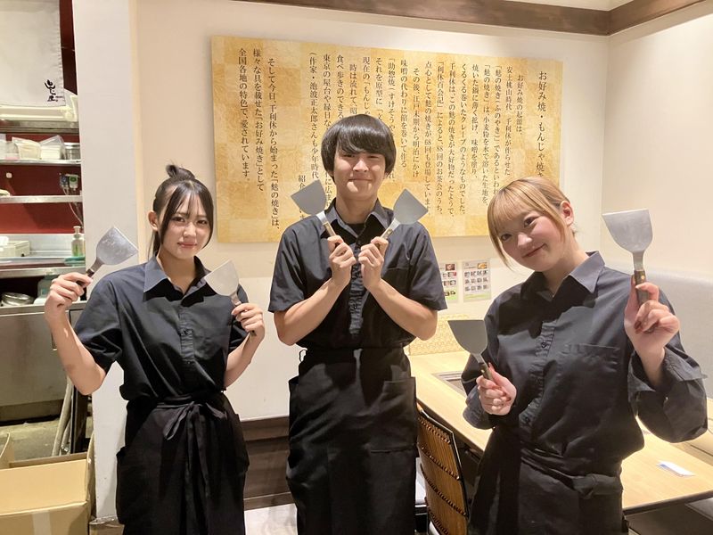 りきゅう　ナディアパーク前店のアルバイト・バイト求人情報-01