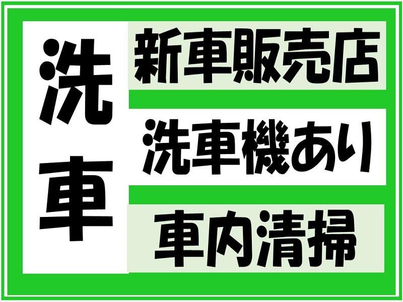 株式会社ジョブ九州