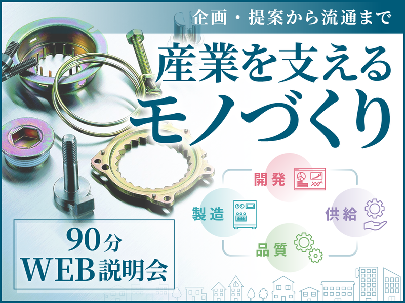 富士部品工業株式会社