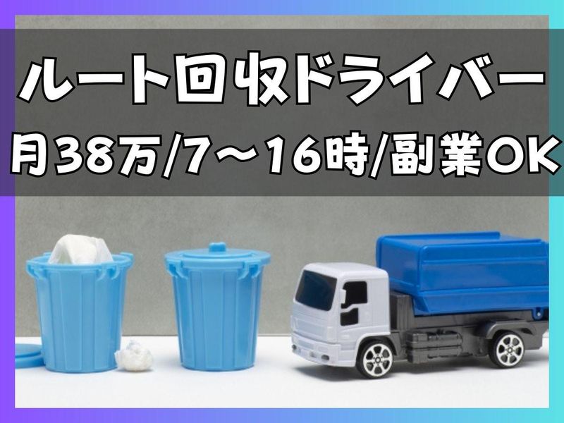 有限会社内外クリーナー(倉庫)