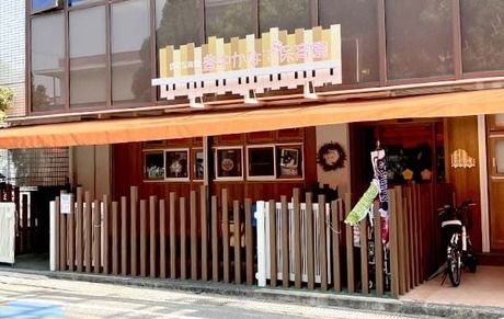 豊中かなで保育園の求人・転職情報