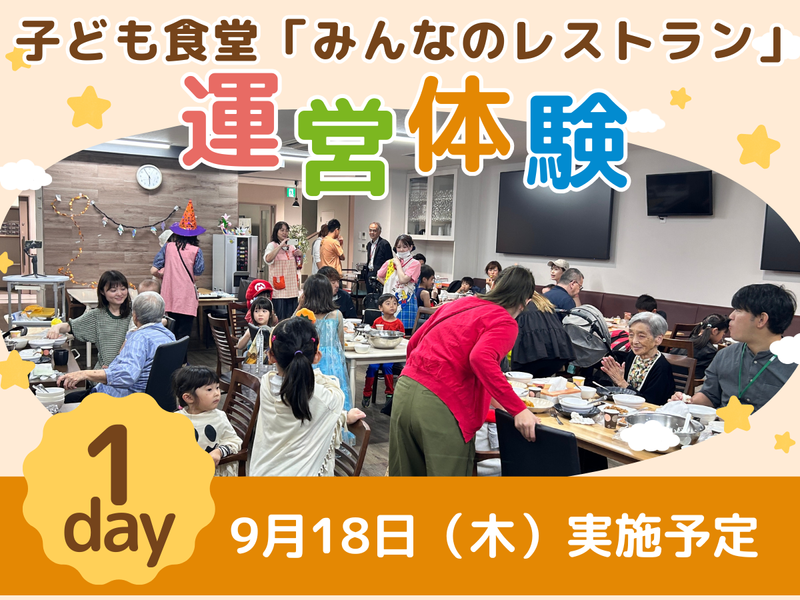 社会福祉法人江寿会