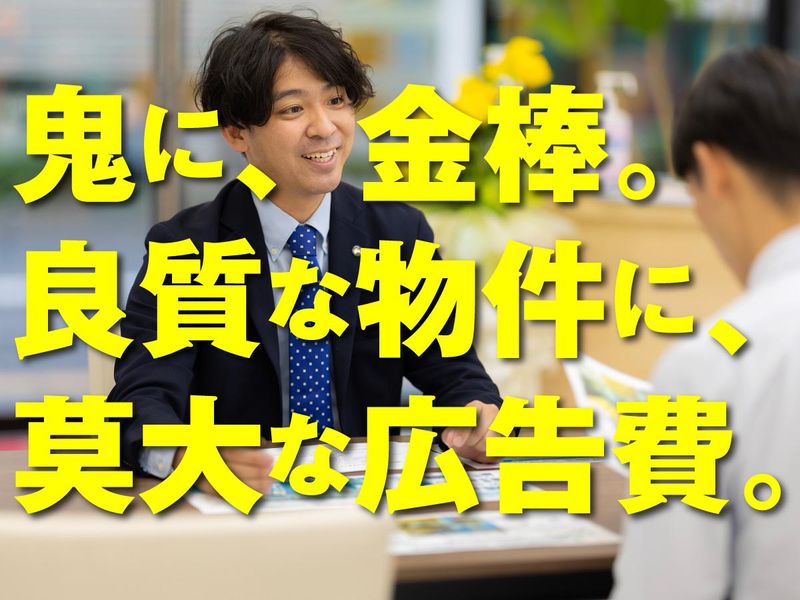 明治地所株式会社の求人・転職情報