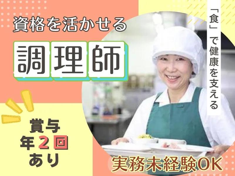 淀川食品株式会社の求人・転職情報