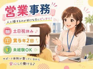 株式会社GOODSMILE-0002の求人・転職情報