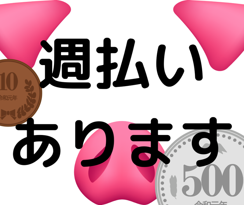 株式会社スカイキャリア(派遣先:福岡県福岡市東区)FUK177のアルバイト・バイト求人情報-03
