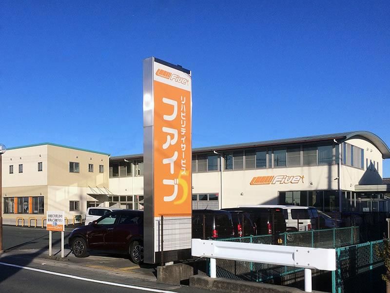 有限会社田中屋産業の求人・転職情報