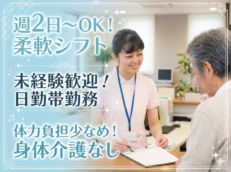 求人画像