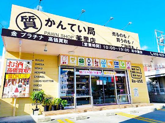 株式会社リバーサンドのアルバイト・バイト求人情報-04
