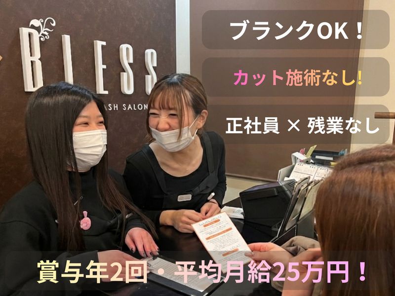 株式会社ヒューマンデザイアートレーディングの求人・転職情報