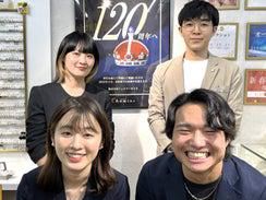 株式会社ジュエリーカミネの求人・転職情報