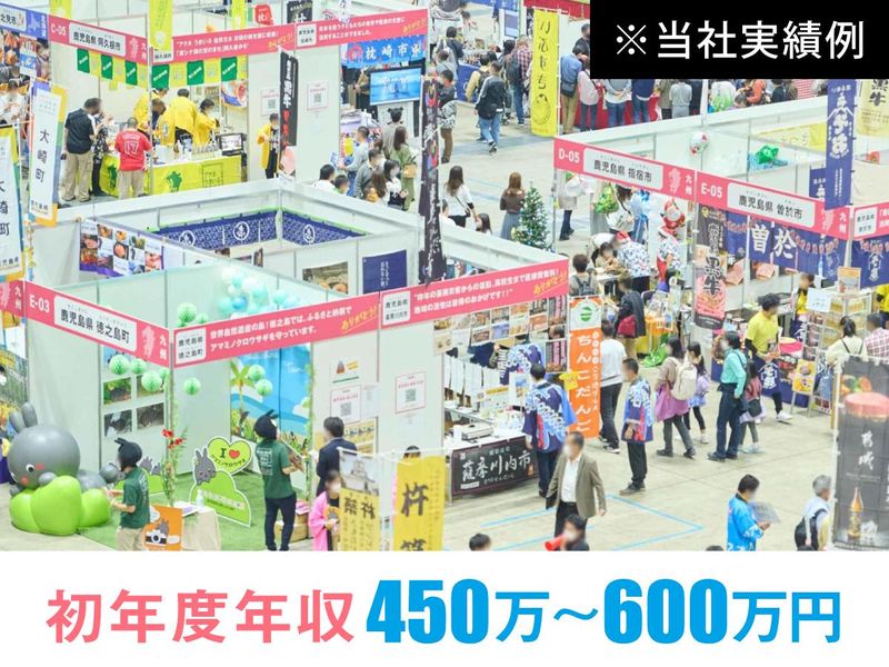 株式会社昭栄美術の求人・転職情報