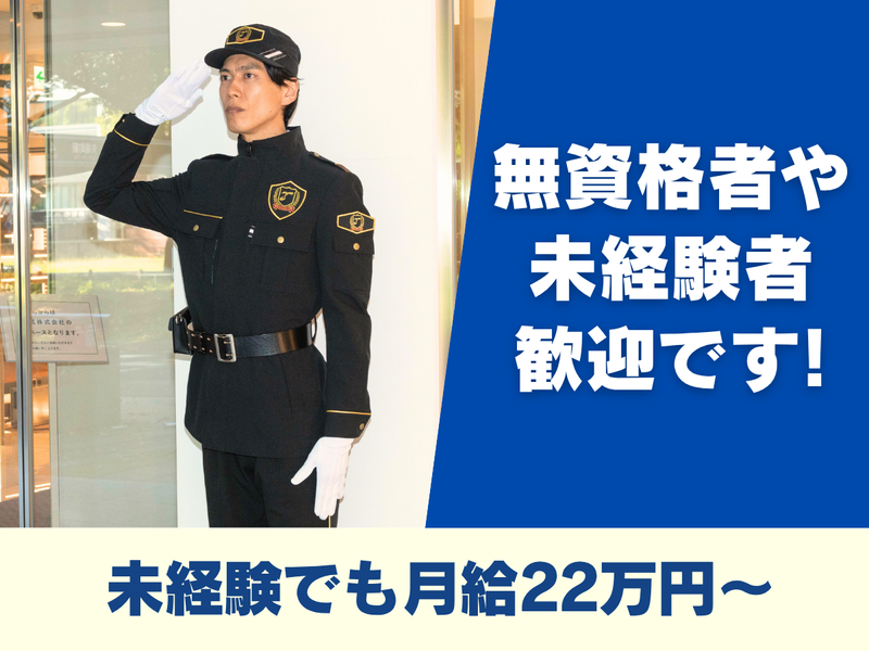 大成株式会社の求人・転職情報