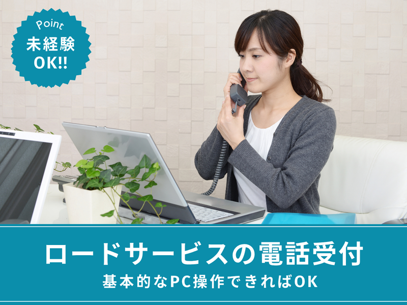 Ｃｒｅａｔｉｖｅ．ＰＴＲ株式会社の求人・転職情報