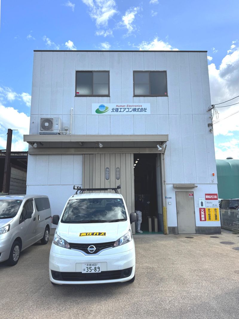 北陸エアコン株式会社の求人・転職情報