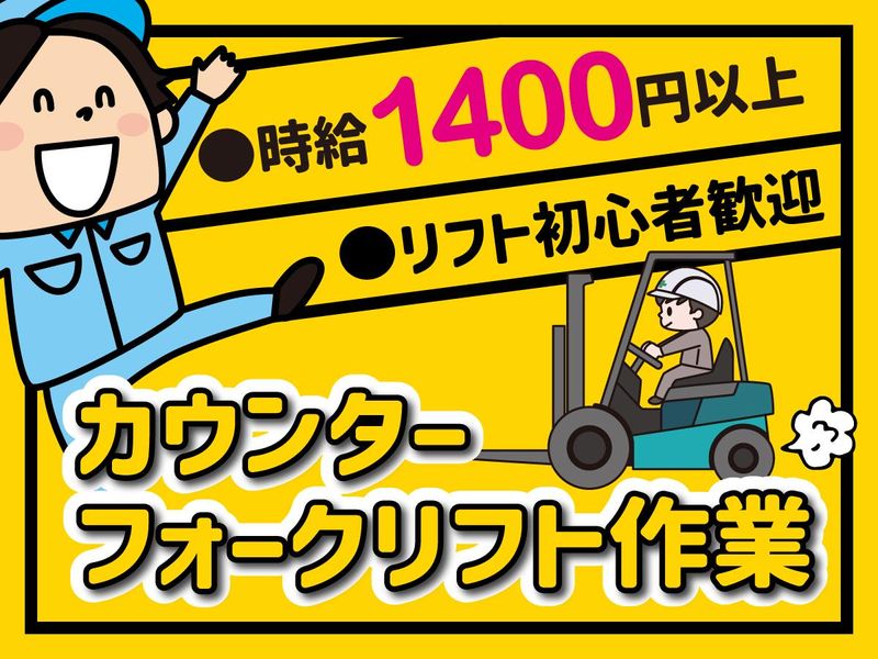 株式会社ジェイプラン