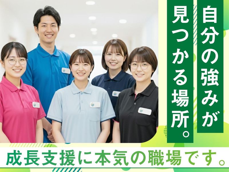 社会福祉法人神戸福生会