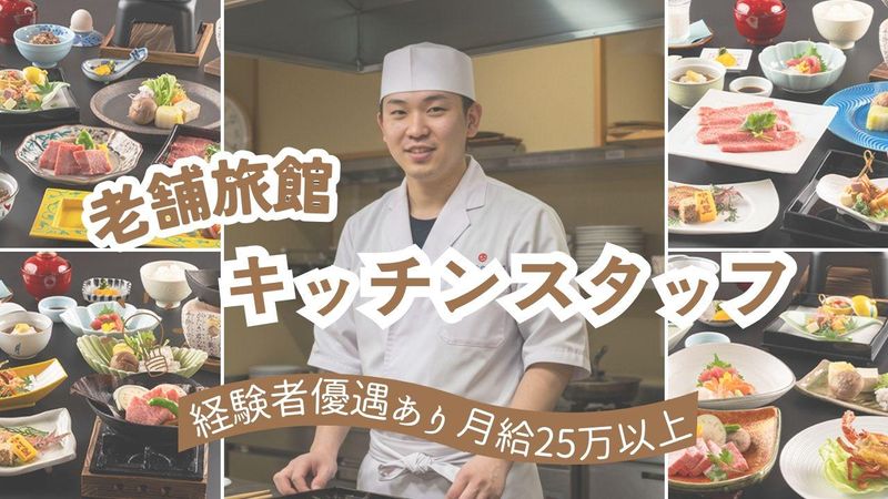 株式会社小川屋の求人・転職情報