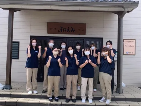 株式会社ニチイ学館のアルバイト・バイト求人情報