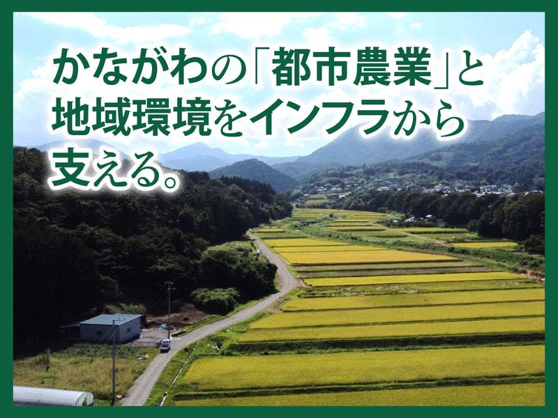 神奈川県の求人・転職情報