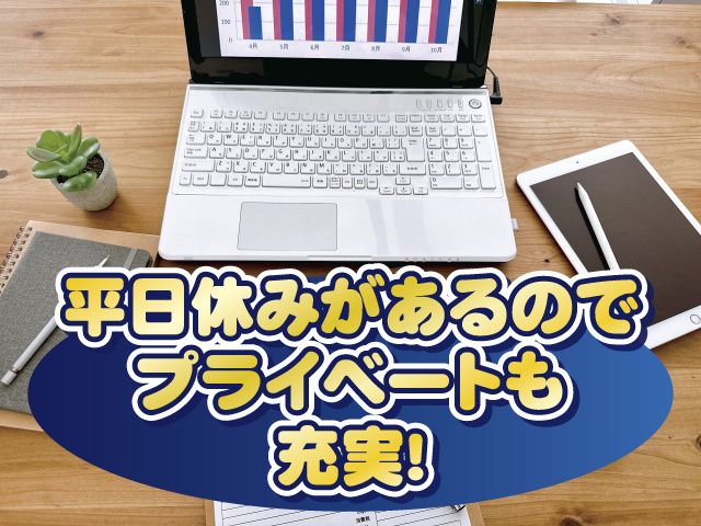 株式会社ベストコミュニケーション土浦営業所の派遣求人情報