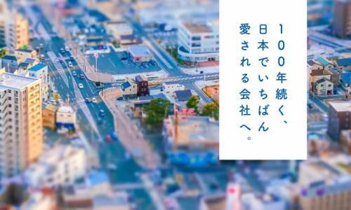 日本環境マネジメント株式会社の求人・転職情報