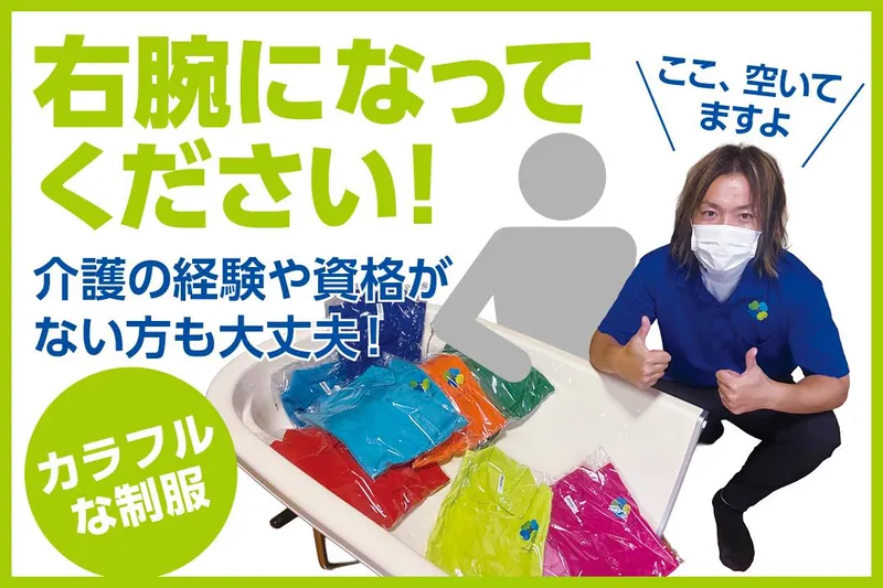 株式会社ラプラスの求人・転職情報