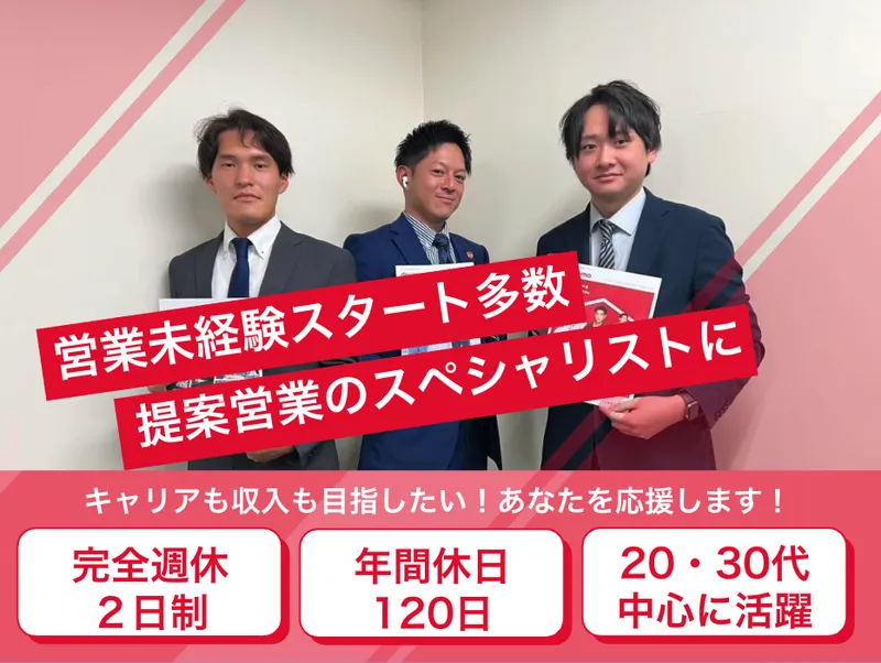東北テレメディア開発株式会社の求人・転職情報