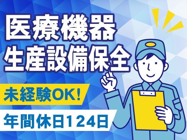 株式会社 JIMROの求人・転職情報