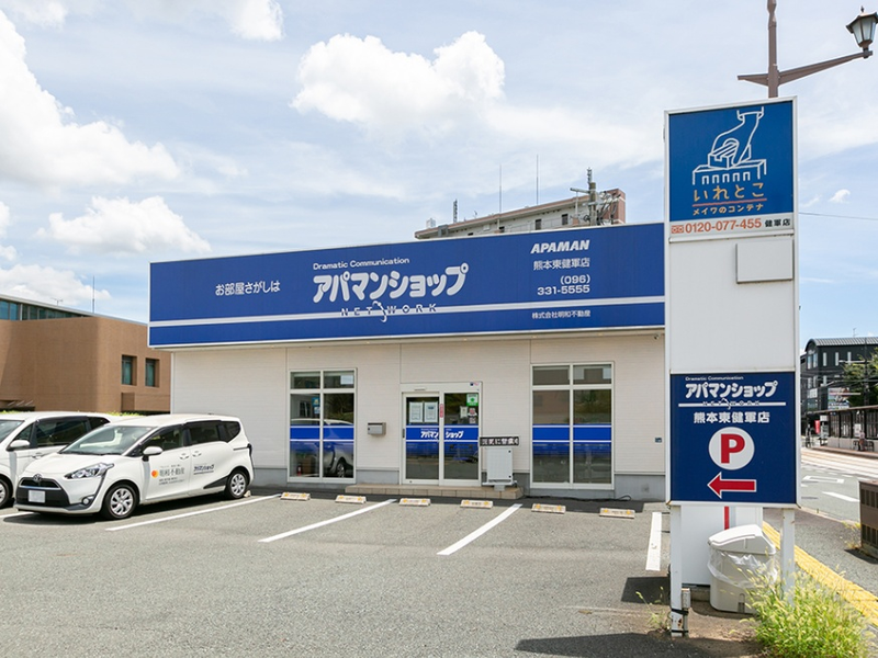 株式会社明和不動産のアルバイト・バイト求人情報-02