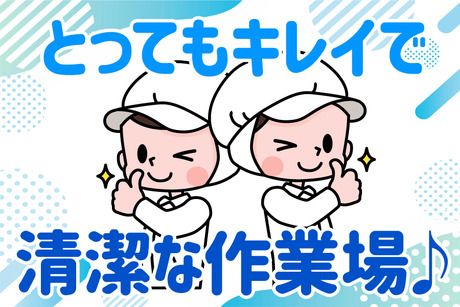 大阪電技株式会社