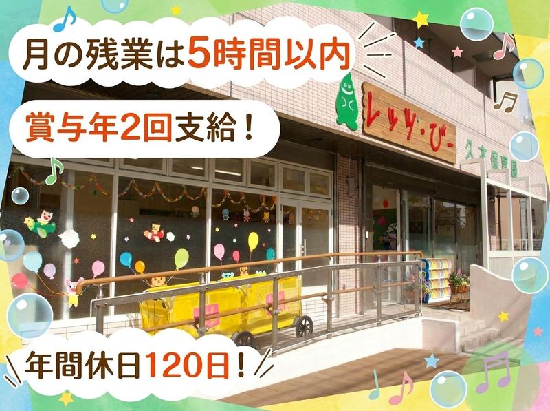 学校法人島崎学園の求人・転職情報