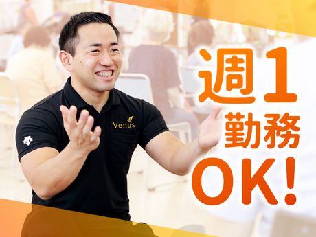 ビーナスプラス　室堂のアルバイト・バイト求人情報-01