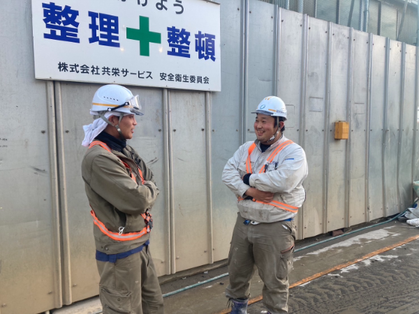 株式会社共栄サービスの求人・転職情報
