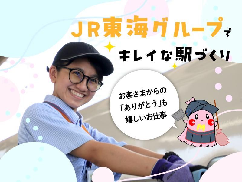 セントラルメンテナンス株式会社の求人・転職情報