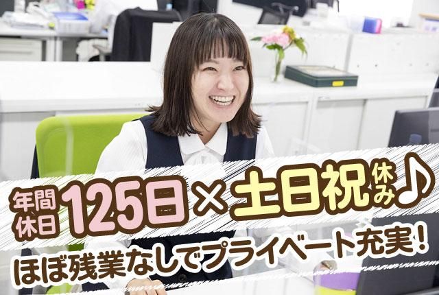 ㈱ニューウェイの求人・転職情報