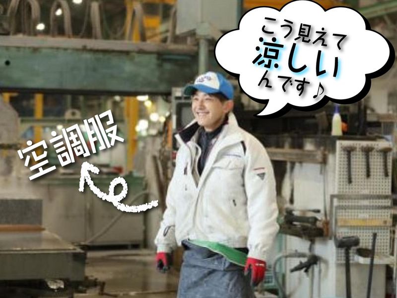 鳴本石材株式会社の求人・転職情報