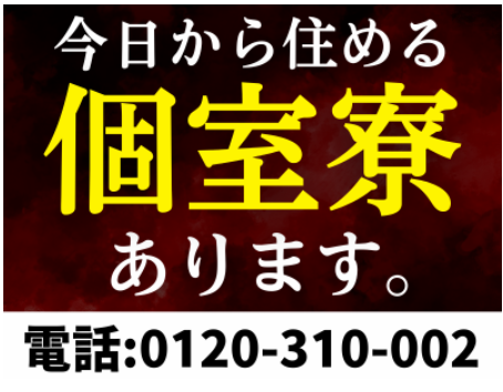 株式会社美希産業(岡崎市)のアルバイト・バイト求人情報-27