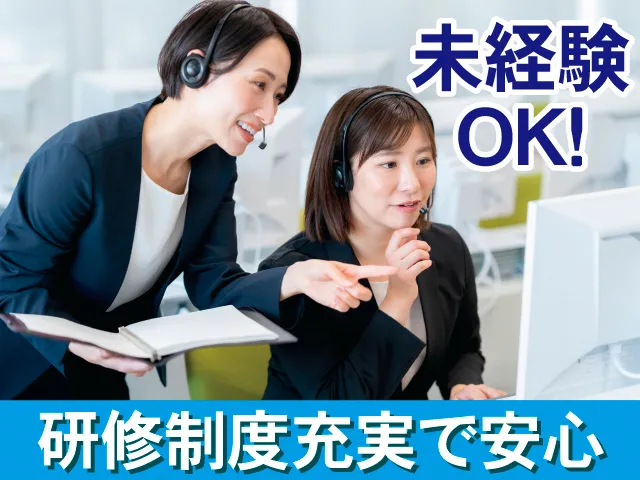 株式会社プレステージ・ヒューマンソリューションのアルバイト・バイト求人情報
