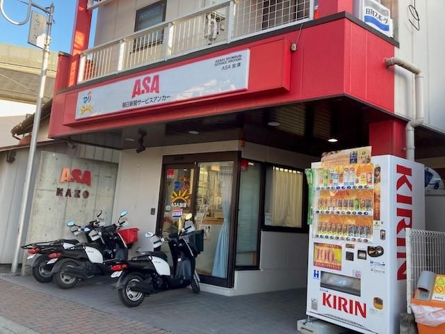 TGS販売株式会社 ASA加須店のアルバイト・バイト求人情報-02