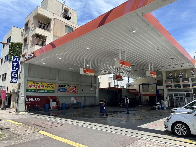 有限会社パイン石油の求人・転職情報