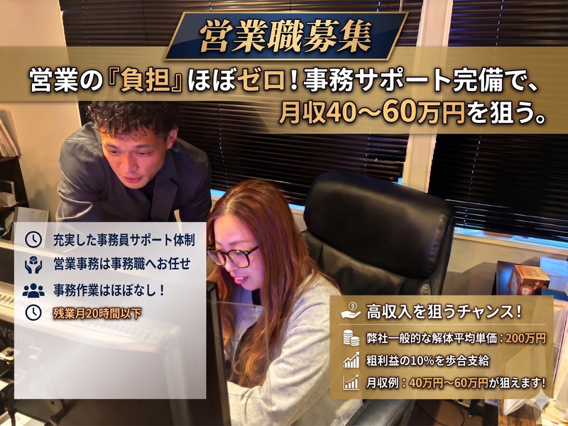株式会社エム・ユーの求人・転職情報