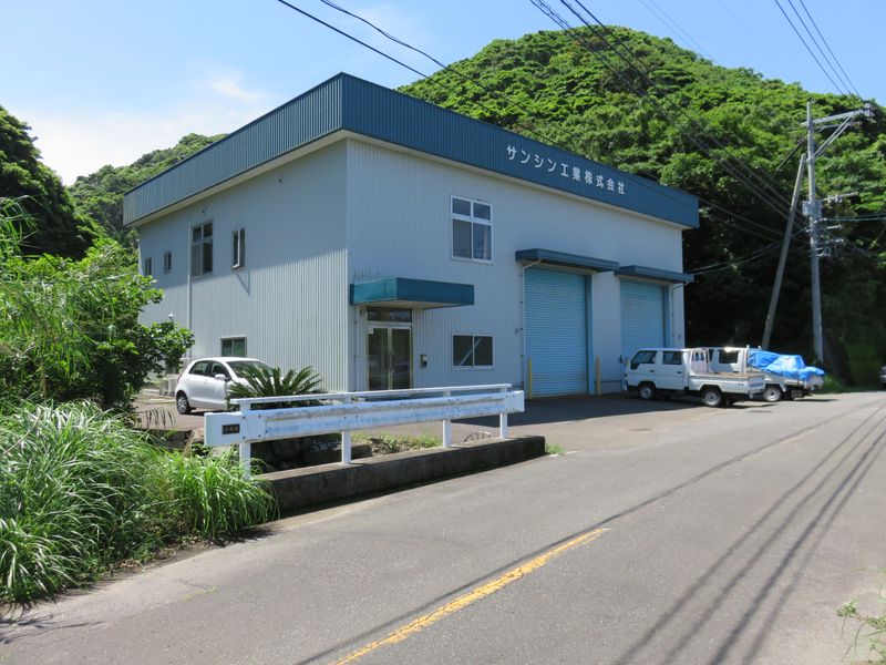 サンシン工業株式会社の求人・転職情報
