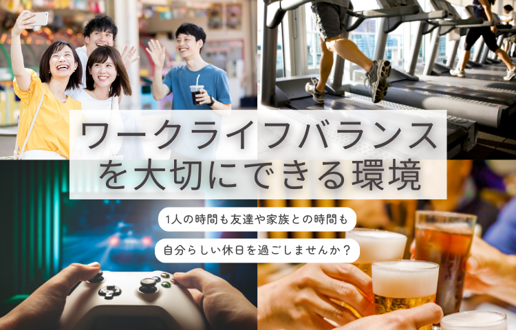 株式会社ビーネックステクノロジーズのアルバイト・バイト求人情報-05