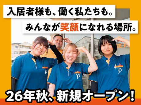 ２４かんご株式会社の求人・転職情報