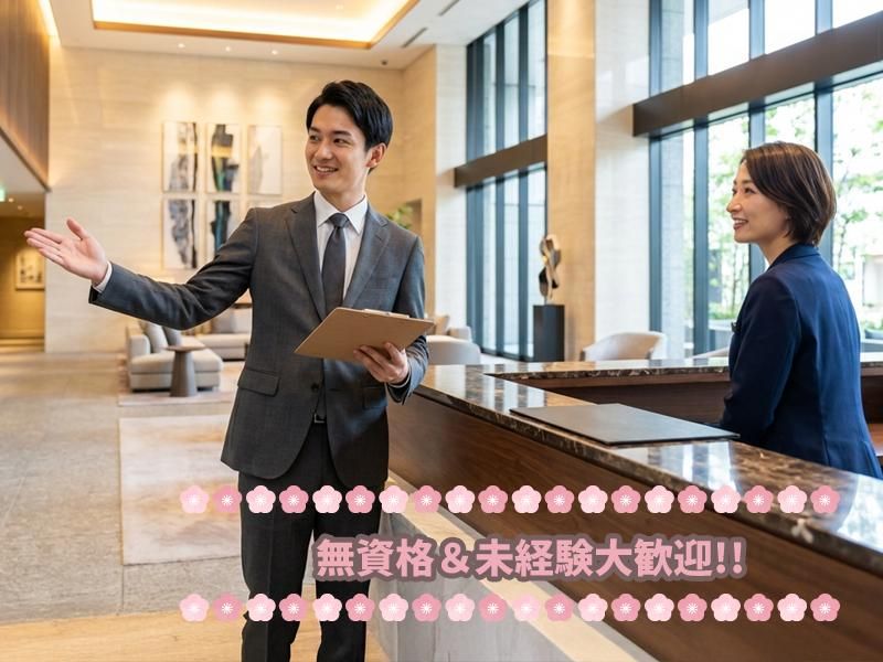 スモールアックス株式会社の求人・転職情報