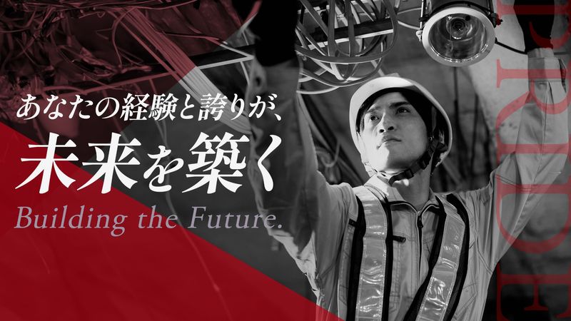 株式会社プライムの求人・転職情報
